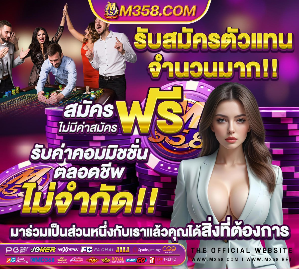 777slot สล็อตออนไลน์&ยิงปลา&เกมไพ่